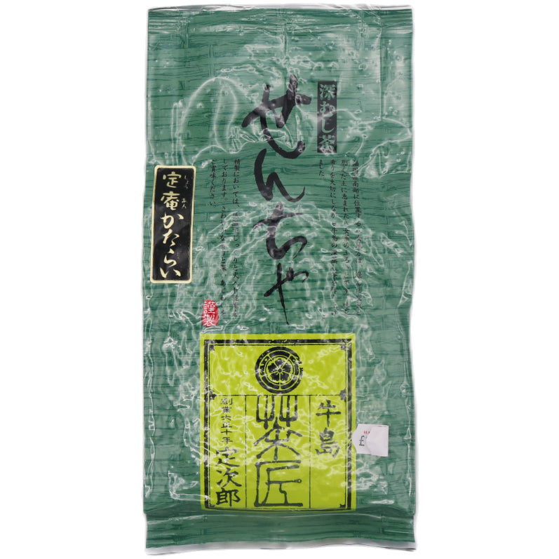 Ushijima Sencha Tea 200g - Tuk Tuk Mart