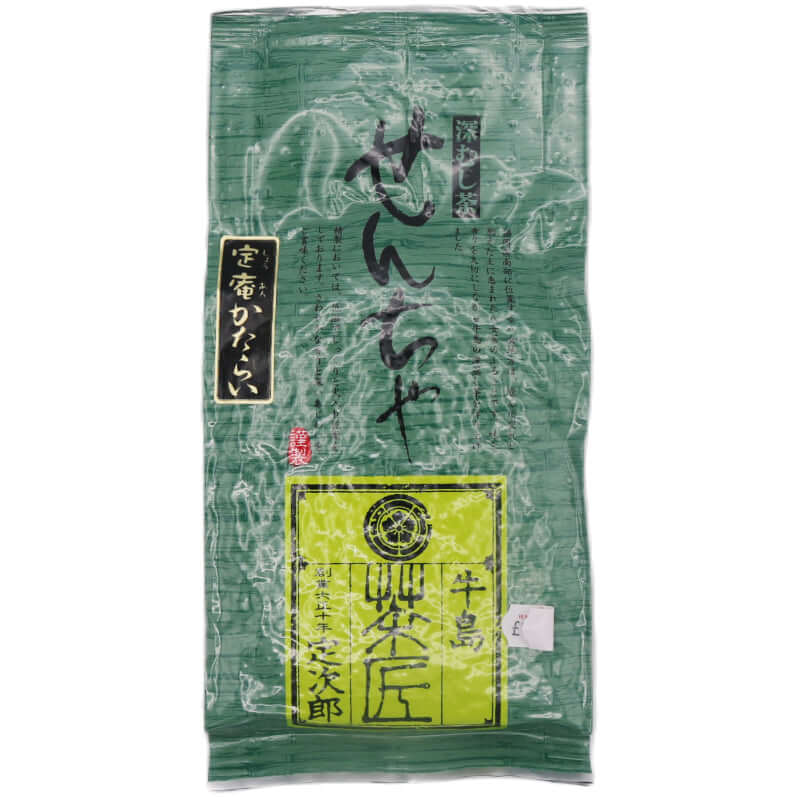 Ushijima Sencha Tea 200g - Tuk Tuk Mart