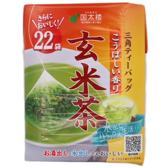 Kunitaro Genmaicha Green Tea with Roasted Rice - Pyramid Tea Bags 44g - Tuk Tuk Mart