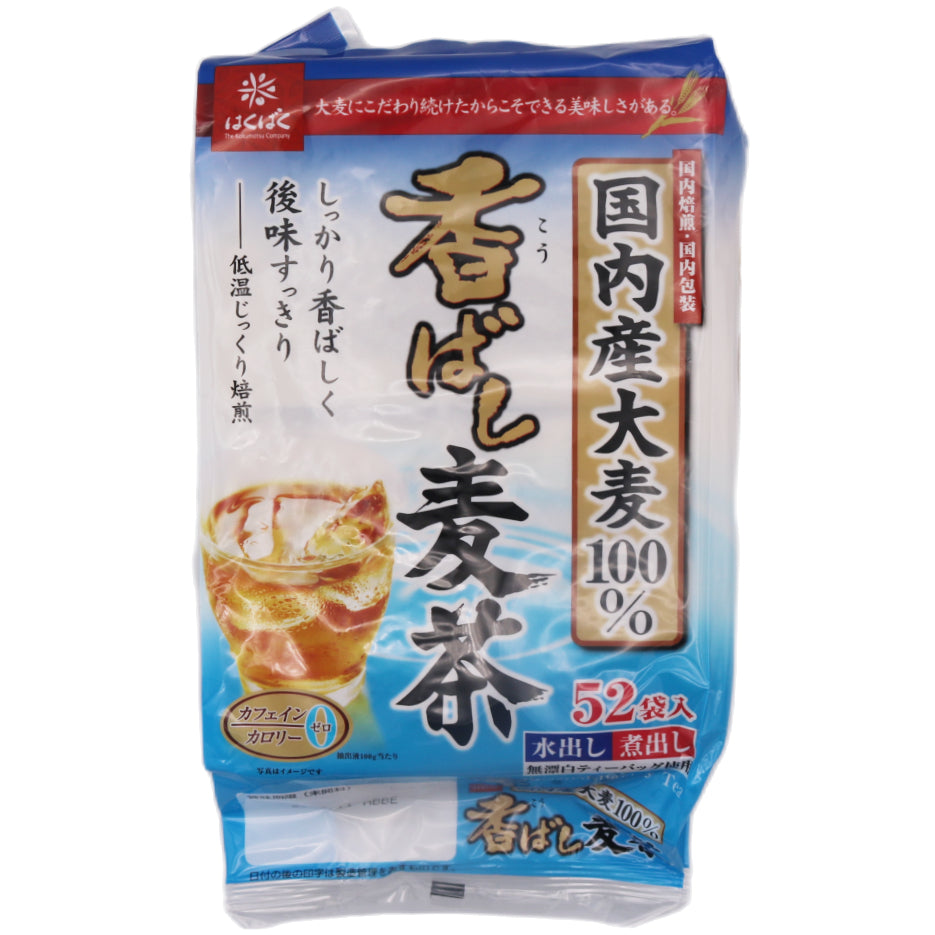 Hakubaku Barley Tea Bags (52 Bags) 364g - Tuk Tuk Mart