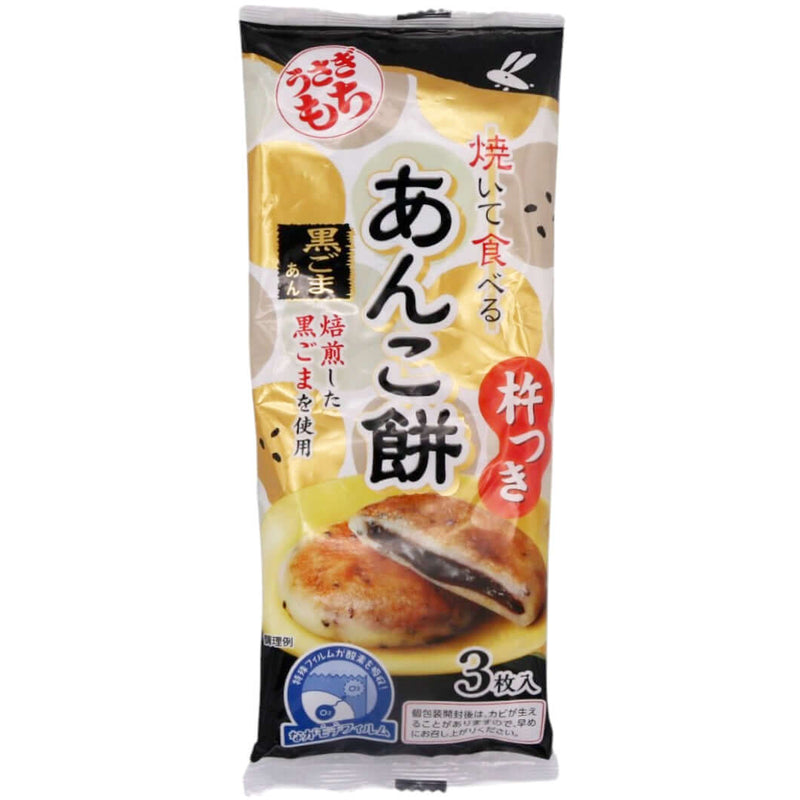 Kabushiki Gaisha Usagimochi Rice Cake Stuffed with Black Sesame Taste 90g - Tuk Tuk Mart