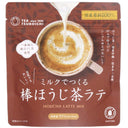 Tsuboichi Hojicha Latte Powder Mix 80g - Tuk Tuk Mart