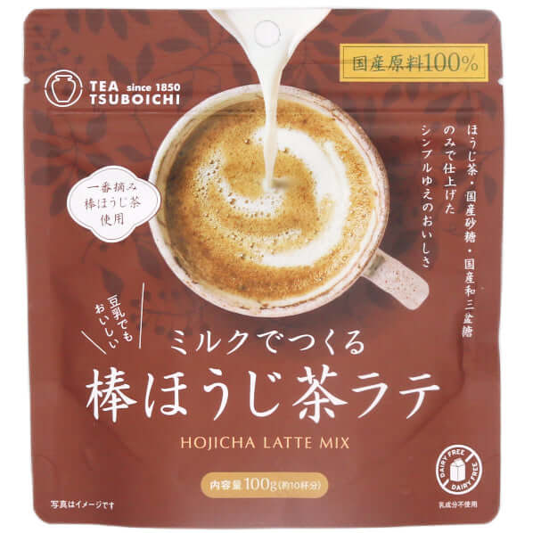 Tsuboichi Hojicha Latte Powder Mix 80g - Tuk Tuk Mart