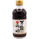 Morita Concentrate Soup Stock 340ml - Tuk Tuk Mart