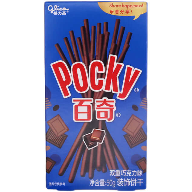 Glico Pocky Biscuit Double Chocolate Flavour 50g - Tuk Tuk Mart