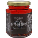 Sun Wah Chilli Oil (Peppercorns & Shrimp) 180g - Tuk Tuk Mart