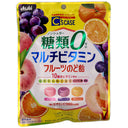 Asahi C's Case Multi Vitamin Fruits Candy 68.4g - Tuk Tuk Mart