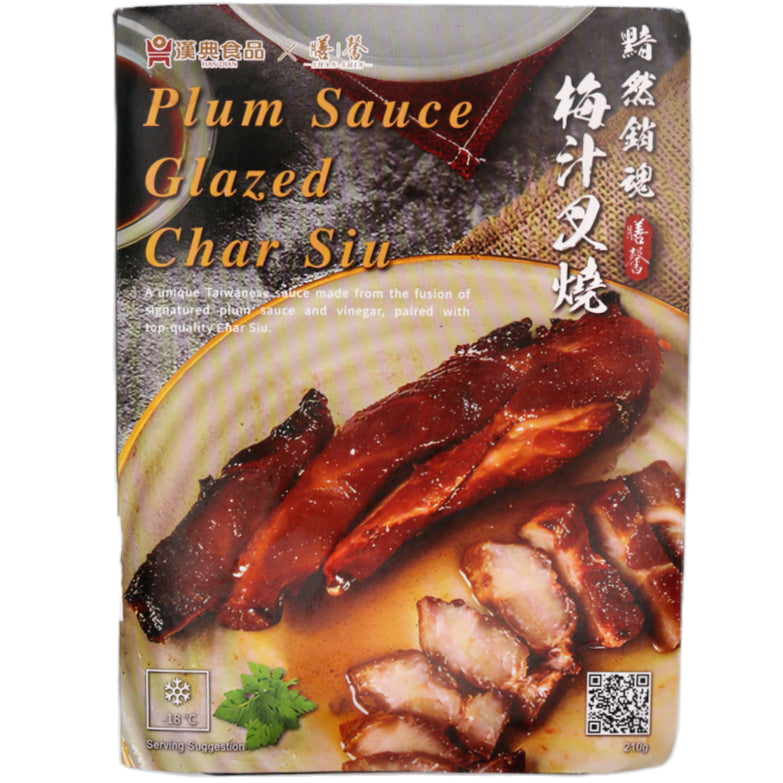 Han Dian Plum Sauce Glazed Char Siu 漢典 黯然銷魂梅汁叉燒 210g (Frozen) - Tuk Tuk Mart