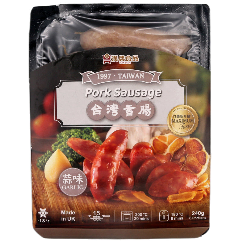 Han Dian Taiwanese Sausage (Garlic) 漢典 台灣香腸 (蒜味) 240g (Frozen) - Tuk Tuk Mart