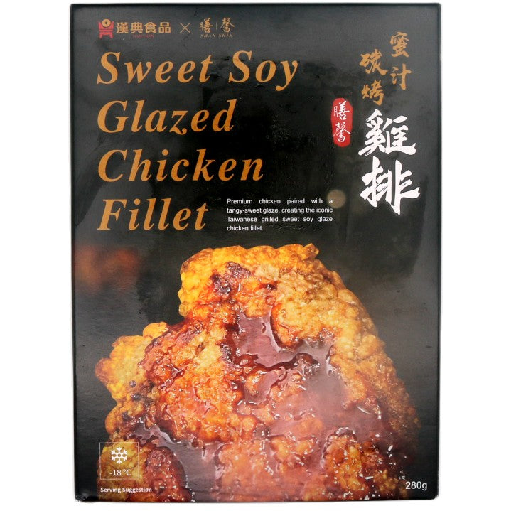 Han Dian x Shan Shin Sweet Soy Glazed Chicken Fillet 漢典 x 膳馨 蜜汁碳烤雞排 280g (Frozen) - Tuk Tuk Mart