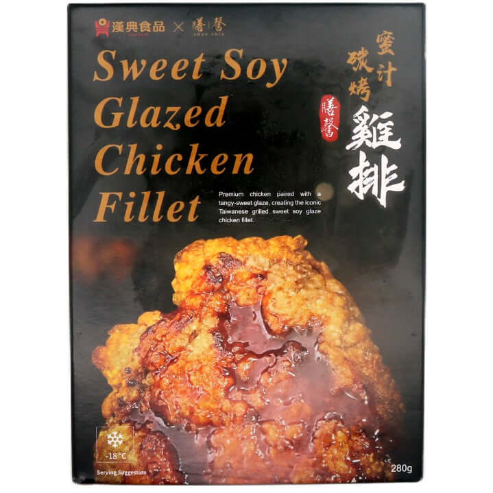 Han Dian x Shan Shin Sweet Soy Glazed Chicken Fillet 漢典 x 膳馨 蜜汁碳烤雞排 280g (Frozen) - Tuk Tuk Mart