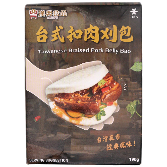 Han Dian Taiwanese Braised Pork Belly Bao 漢典 台式扣肉刈包 190g (Frozen) - Tuk Tuk Mart