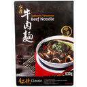 Han Dian Authentic Taiwanese Beef Noodle - Classic 漢典 紅燒台灣牛肉麵 630g (Frozen) - Tuk Tuk Mart