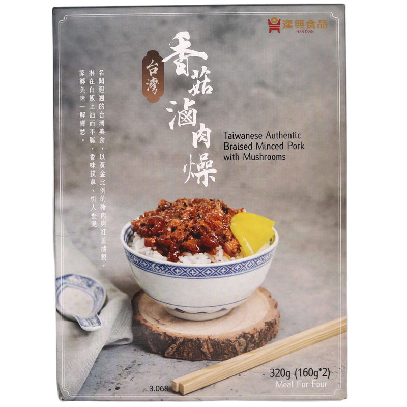 Han Dian Taiwanese Authentic Braised Minced Pork with Mushrooms 漢典 台灣香菇滷肉燥 320g (Frozen) - Tuk Tuk Mart
