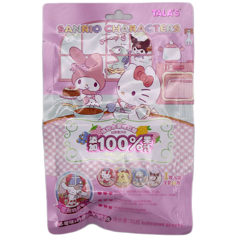 Tala's Sanrio Soft Candy (Strawberry & Lemon & Blackcurrant Flavour) 52g - Tuk Tuk Mart
