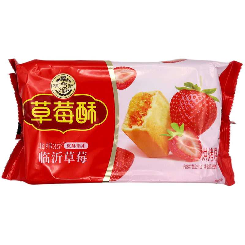 HSU Strawberry Cake 徐福記 草莓酥 184g - Tuk Tuk Mart