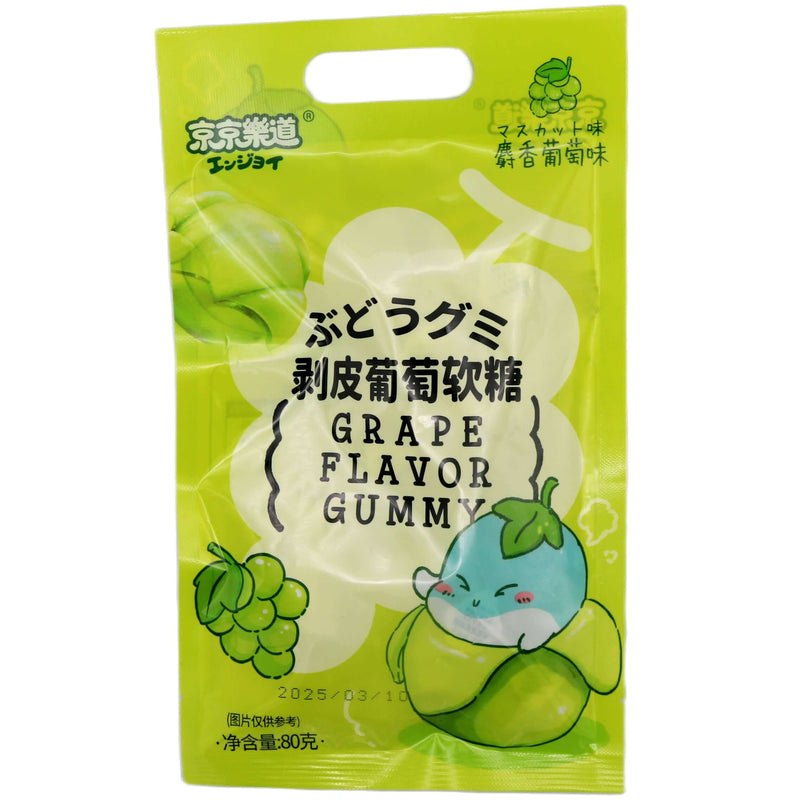 JJLD Brand Gummy Candy Grape Flavour 京京樂道 剝皮葡萄軟糖 80g - Tuk Tuk Mart