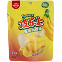 Amos Peelerz Peelable Banana Flavour Gummy Candy 75g - Tuk Tuk Mart