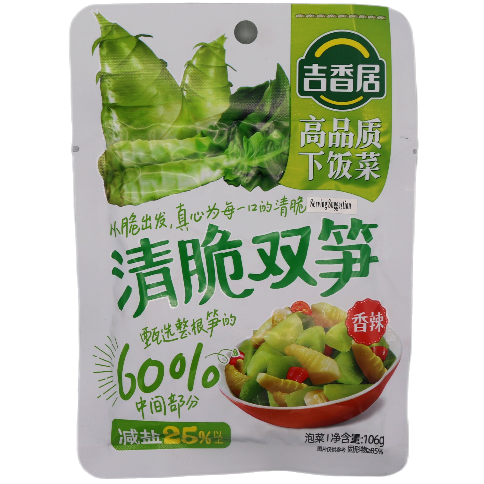 JXJ Preserved Bamboo Shoot Spicy 吉香居 清脆雙筍 香辣 106g - Tuk Tuk Mart