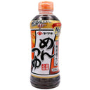 Yamaki Mentsuyu Concentrated Noodle Broth 500ml - Tuk Tuk Mart