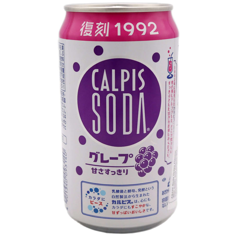 Asahi Soda Grape Flavour with sugar and sweeteners 350ml - Tuk Tuk Mart