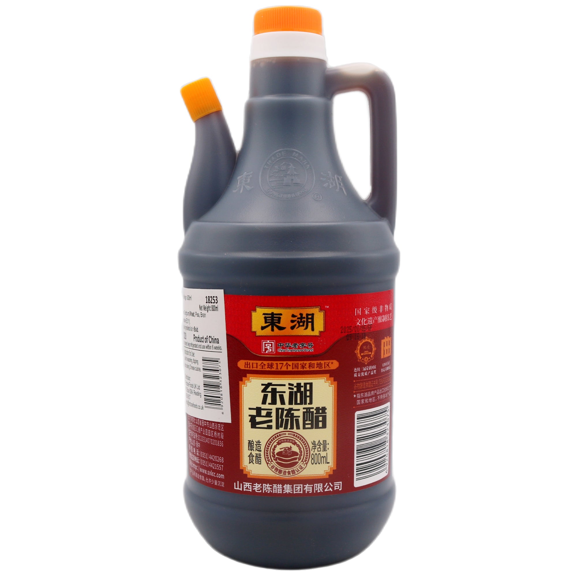 DH Brand Shanxi Mature Vinegar 800ml - Tuk Tuk Mart