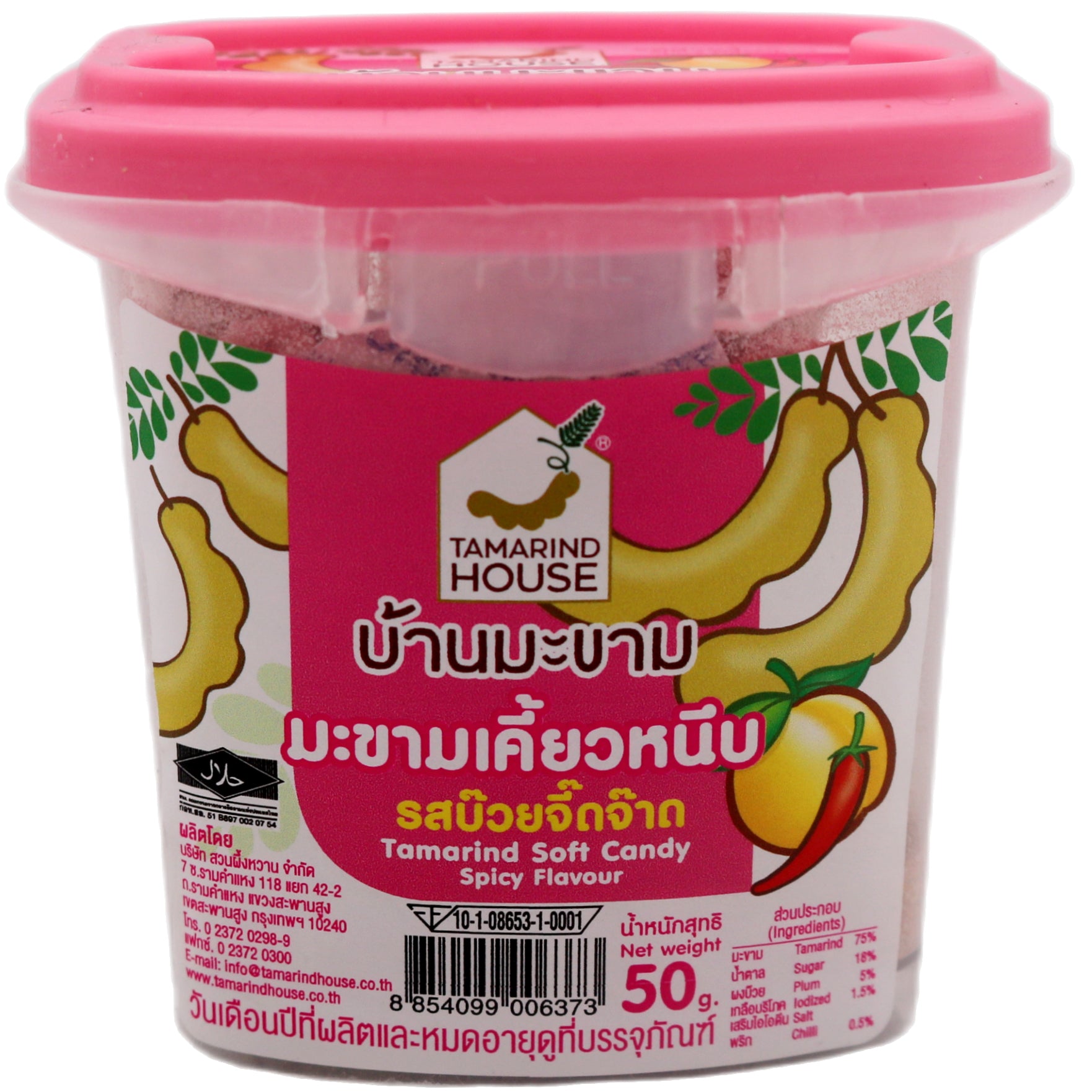 Tamarind House Tamarind Soft Candy Spicy Flavour 50g - Tuk Tuk Mart