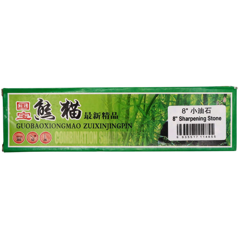 Guobaoxiongmao 8" Sharpening Stone - Tuk Tuk Mart
