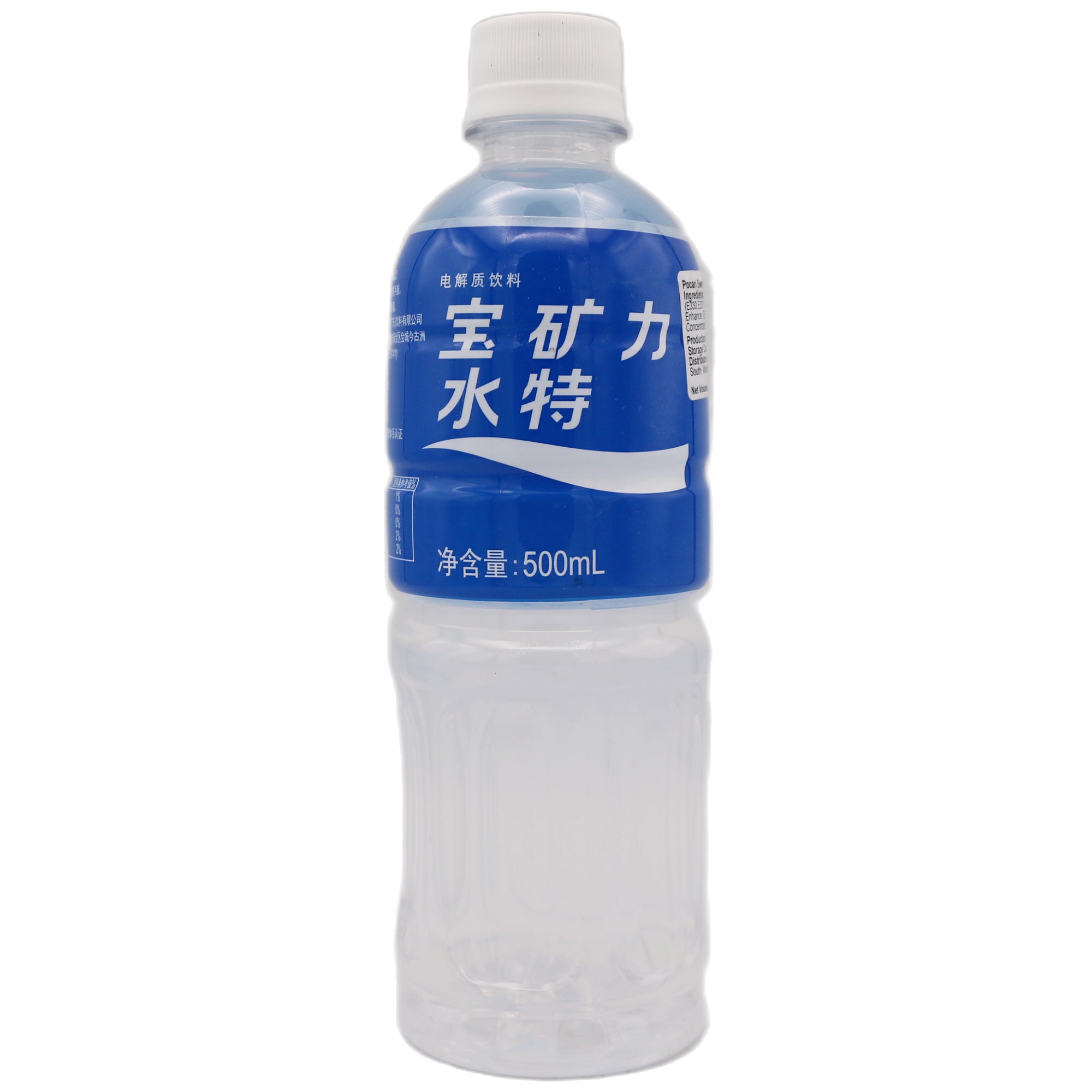 Pocari Sweat Sports Drink 寶礦力水特電解質飲料 500ml - Tuk Tuk Mart