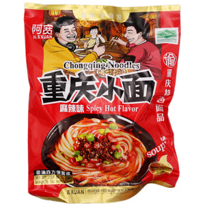 Hi A'Kuan Chongqing Noodles Spicy Hot Flavour 阿宽重慶小麵麻辣味 100g - Tuk Tuk Mart