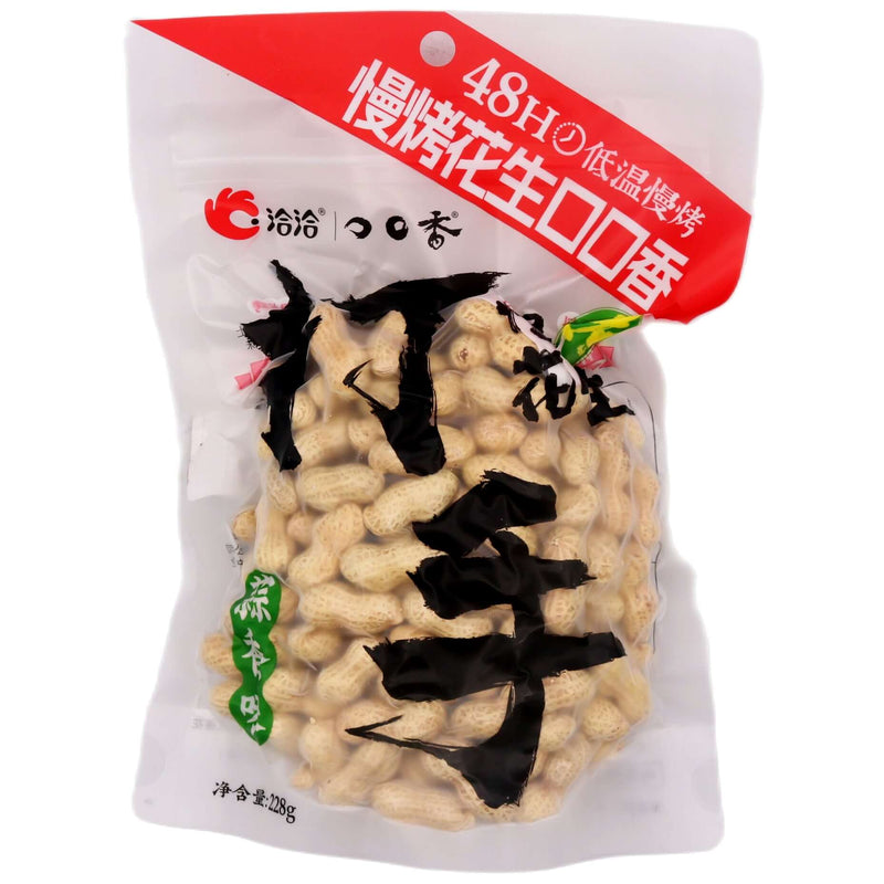 CC Peanut in Shell - Garlic Flavour (With Sweeteners) 228g - Tuk Tuk Mart