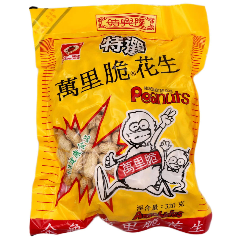 Ladybird Roasted & Salted Peanuts 320g - Tuk Tuk Mart