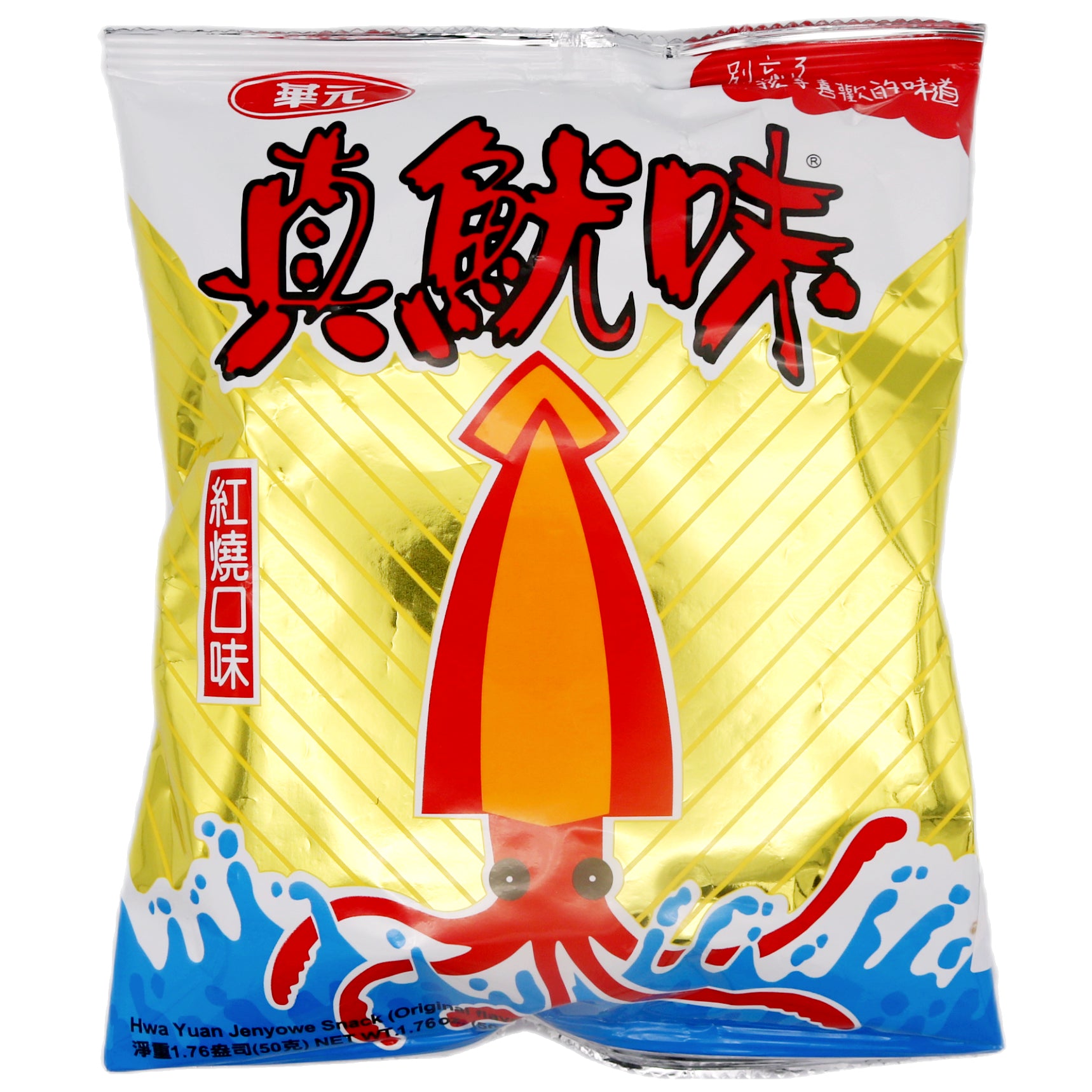 Hwa Yuan Jenyowe Snack (Original Flavour) 真魷味 紅燒口味 50g - Tuk Tuk Mart