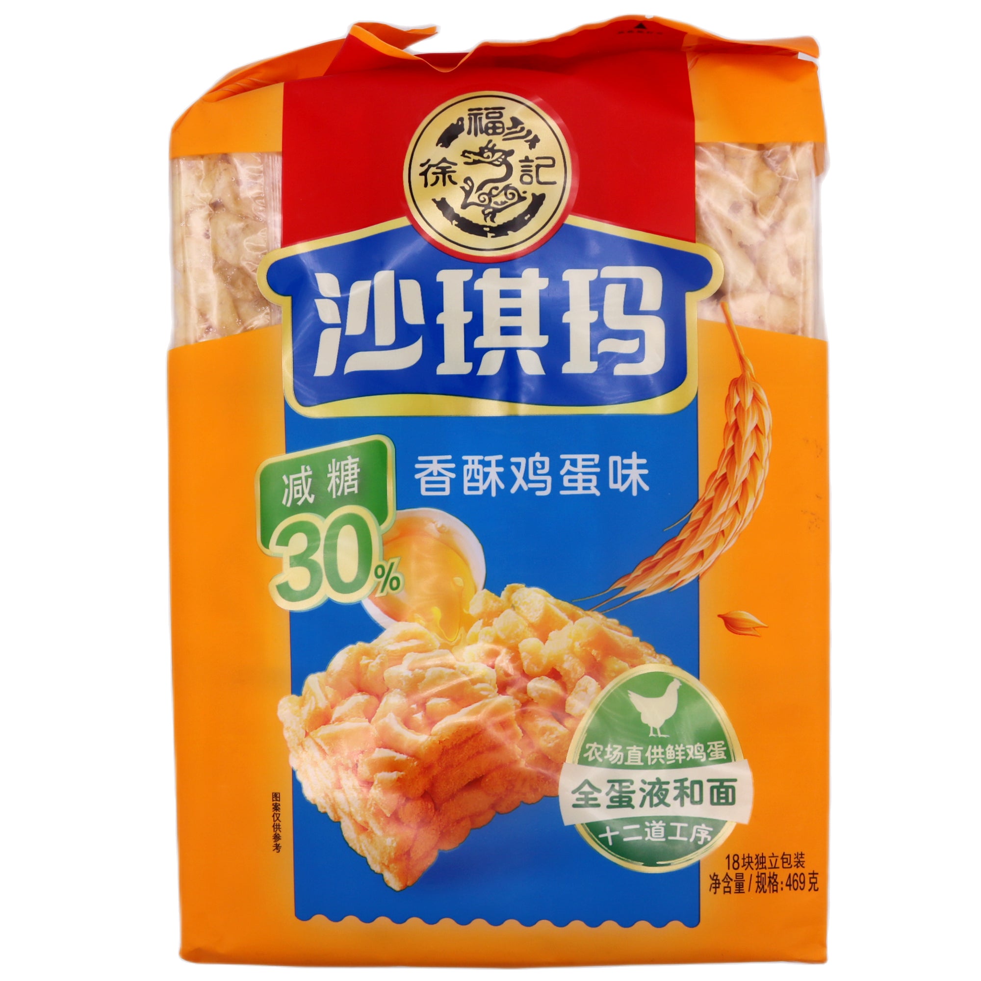 HSU Caramel Sachima Sweet Pastry (Less Sugar) 徐福記沙琪瑪香酥雞蛋味減糖 469g - Tuk Tuk Mart