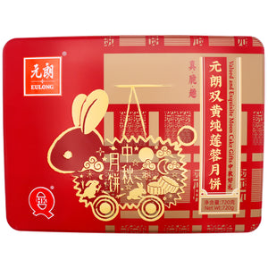 Eulong White Lotus Seed Paste Mooncake with Double Egg Yolks 元朗雙黃純蓮蓉月餅 (180g*4pcs) 720g - Tuk Tuk Mart