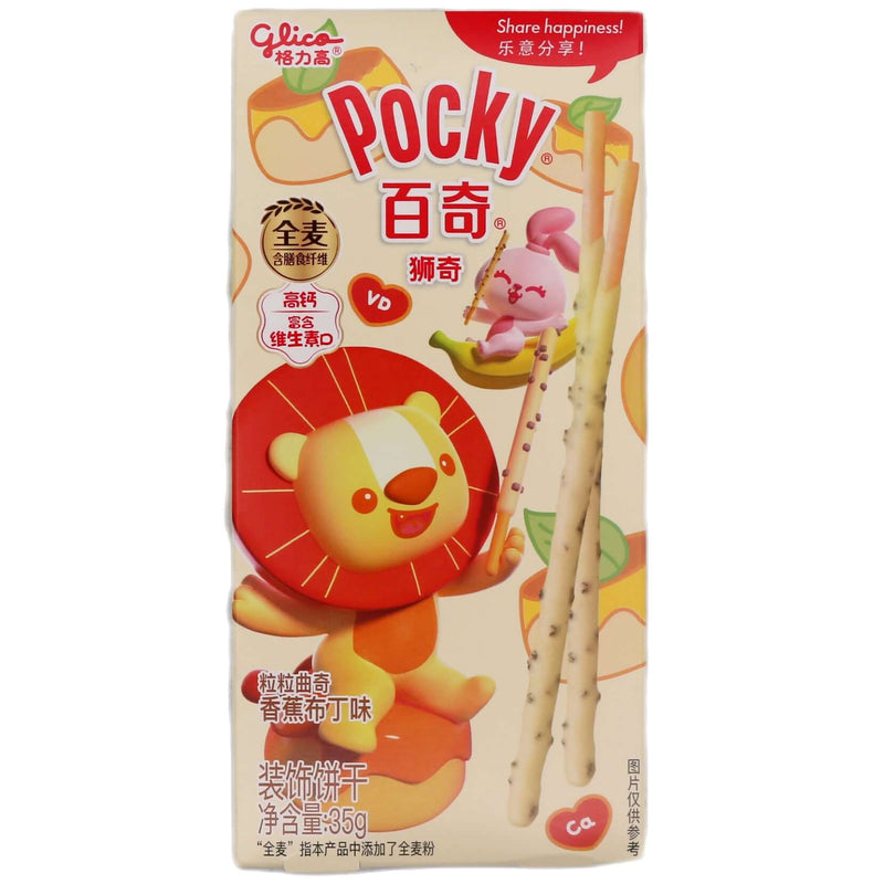 Pocky Animal Biscuit Sticks (Banana Pudding Flavour) 35g - Tuk Tuk Mart