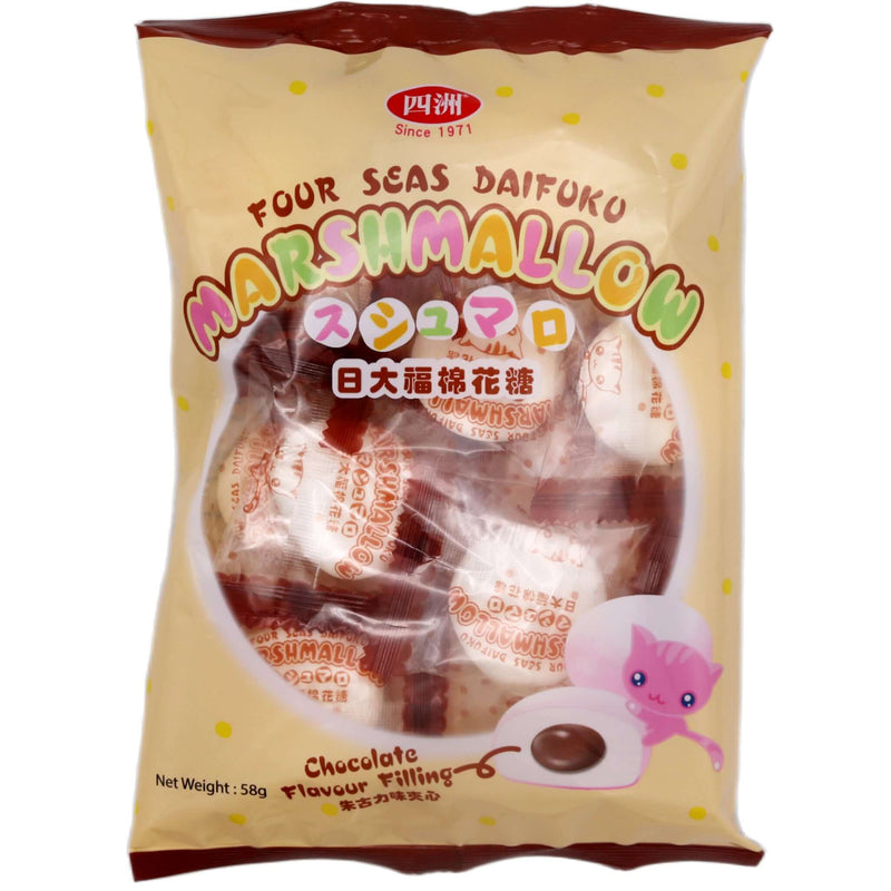 Four Seas Marshmallow Chocolate 58g - Tuk Tuk Mart