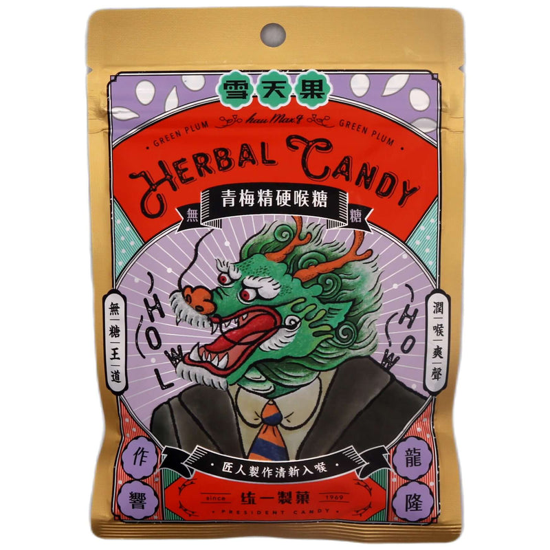 HauMaxQ Herbal Candy Green Plum Flavour 50g - Tuk Tuk Mart