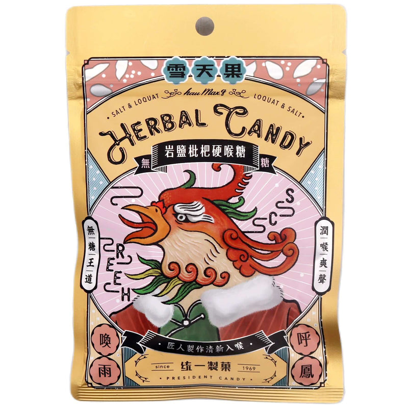 HauMaxQ Herbal Candy Salt & Loquat Flavour 雪天果岩鹽枇杷無糖硬喉糖 50g - Tuk Tuk Mart