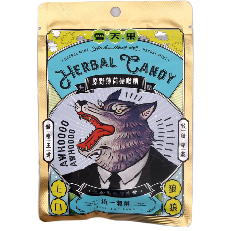 HauMaxQ Herbal Candy Herbal Mint Flavour 雪天果無糖原野薄荷硬喉糖 50g - Tuk Tuk Mart