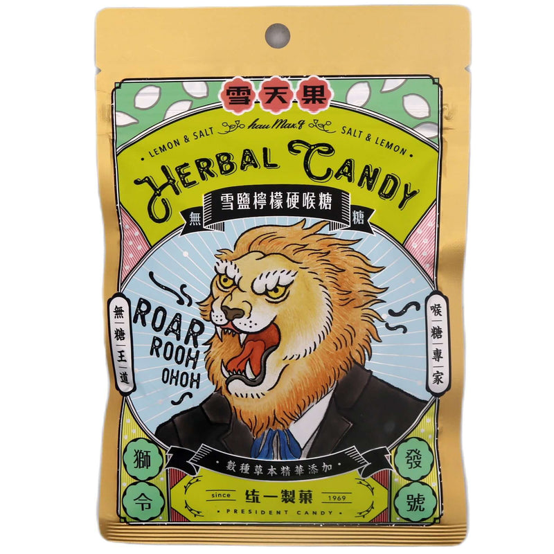HauMaxQ Herbal Candy Salt & Lemon Flavour 雪天果雪鹽檸檬無糖硬喉糖 50g - Tuk Tuk Mart