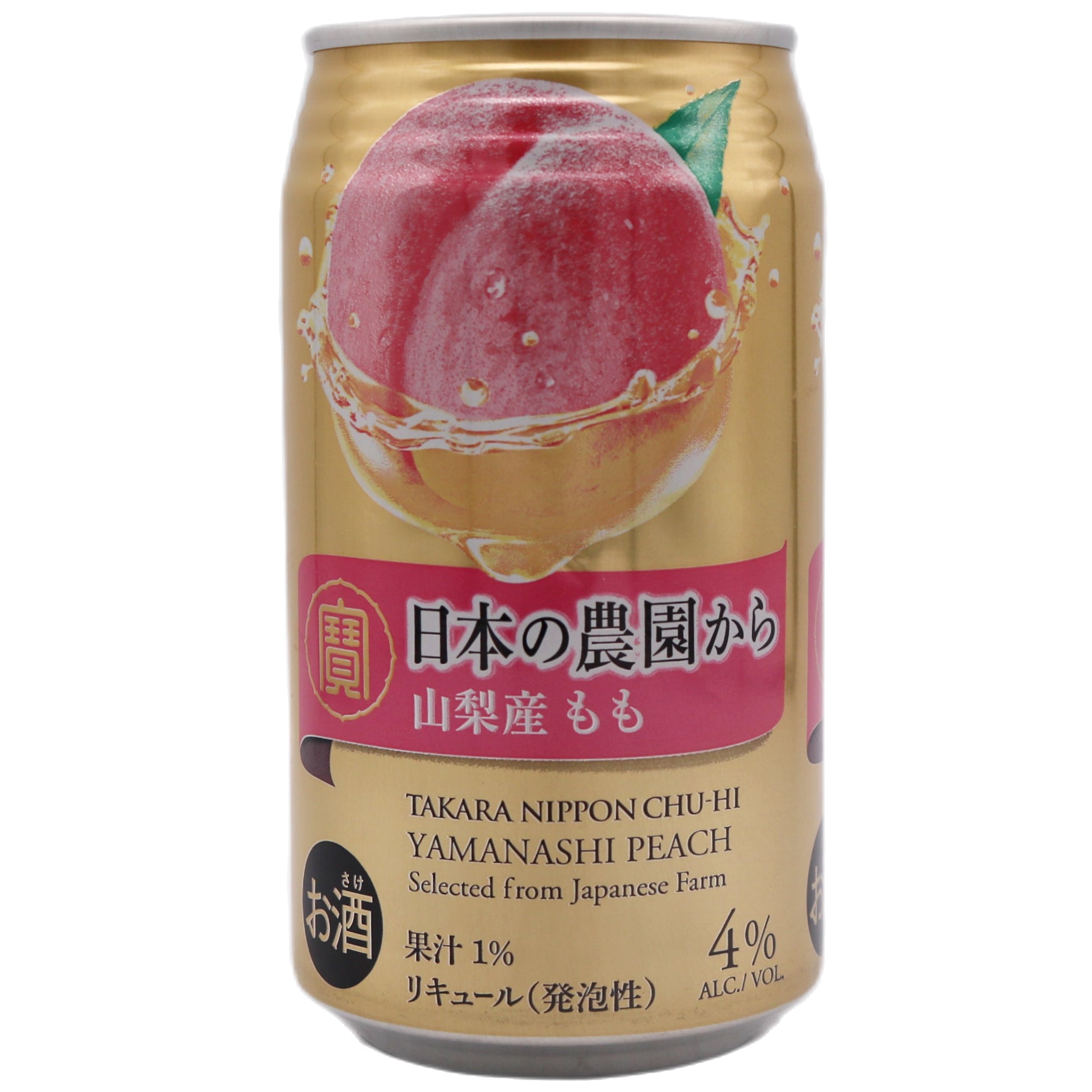 Takara Cocktail Spritz Peach Flavour (Alc. 4% Vol.) 350ml - Tuk Tuk Mart