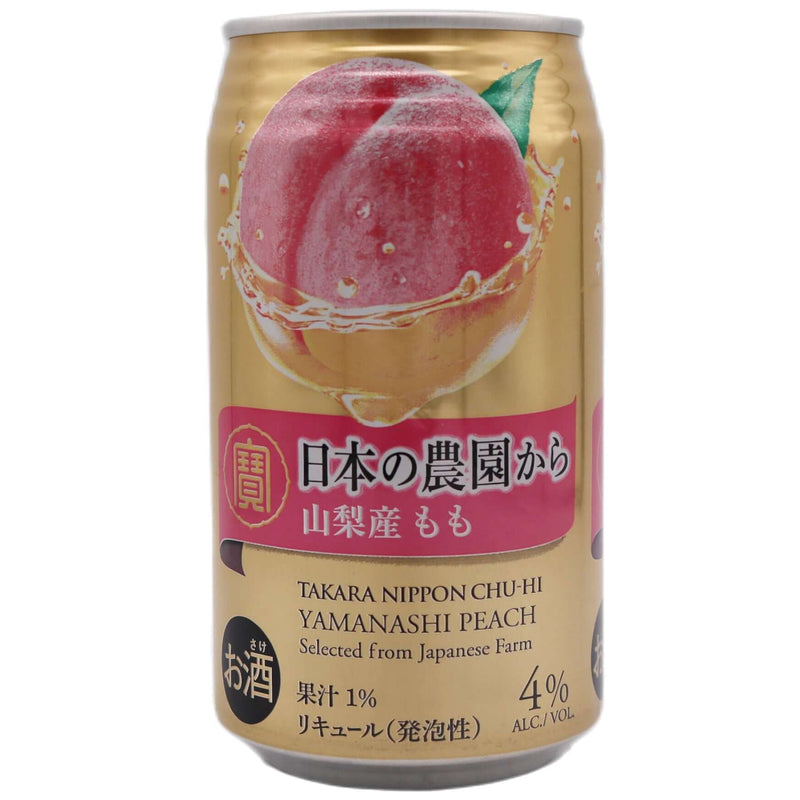 Takara Cocktail Spritz Peach Flavour (Alc. 4% Vol.) 350ml - Tuk Tuk Mart