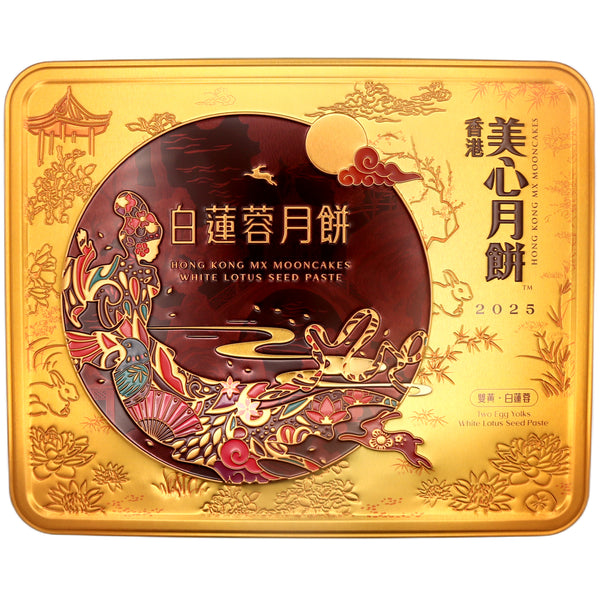 Mei Xin White Lotus Seed Paste Mooncake 2 Egg Yolks - 740g