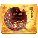 Mei Xin White Lotus Seed Paste Mooncake 2 Egg Yolks - 740g
