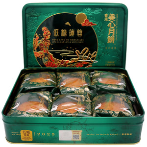 Mei Xin Low Sugar Lotus Seed Paste Mooncake with Egg Yolk 美心低糖蛋黃蓮蓉月餅 (6x90g) 540g  - Tuk Tuk Mart