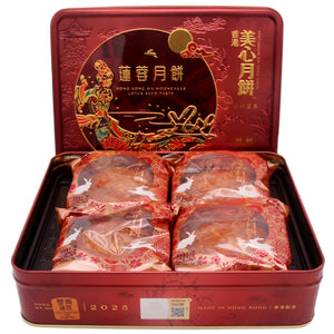 Mei Xin Lotus Seed Paste Mooncake with 2 Egg Yolks 740g