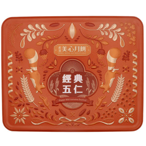 Mei Xin Classic Mixed Nuts Mooncake (4x185g) 740g - Tuk Tuk Mart