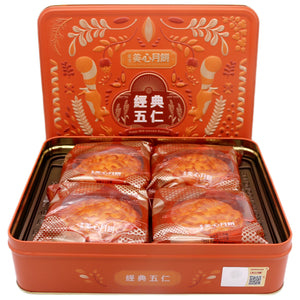 Mei Xin Classic Mixed Nuts Mooncake (4x185g) 740g - Tuk Tuk Mart