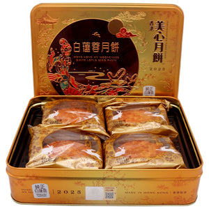 Mei Xin White Lotus Seed Paste Mooncake (185g*4Pcs) 740g